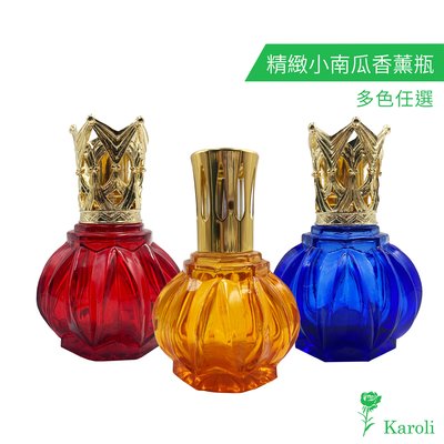 【Karoli卡蘿萊】精緻小南瓜玻璃薰香瓶 外銷日本產品 居家擴香 去除異味