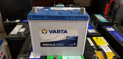 (二手中古電池) 華達 VARTA 55B24LS-SMF 免保養汽車電池 數值漂亮，品項優