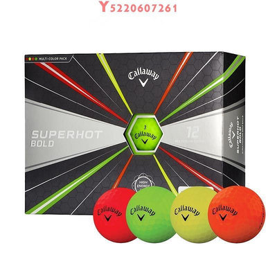 正品callaway卡拉威高爾夫球SUPERHOT BOLD四色彩色三層球遠距