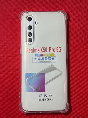 【手機寶貝】realme X50 Pro 5G 四角防摔殼 透明 氣囊防摔殼 保護套 手機殼