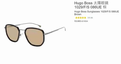 購Happy~Hugo Boss 太陽眼鏡 1029/F/S 086UE 棕 #219504