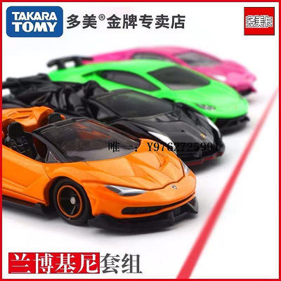 汽車模型TakaraTomy多美卡合金車仿真模型奔馳超跑車男孩玩具tomica小汽車玩具車