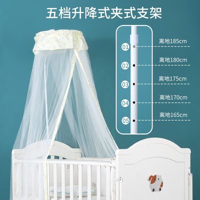 babycare嬰兒床蚊帳全罩式通用帶支架寶寶防蚊罩兒童床蚊帳拼接床