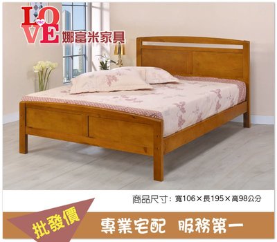 《娜富米家具》SK-74-1 秋香3.5尺單人床~ 優惠價3900元