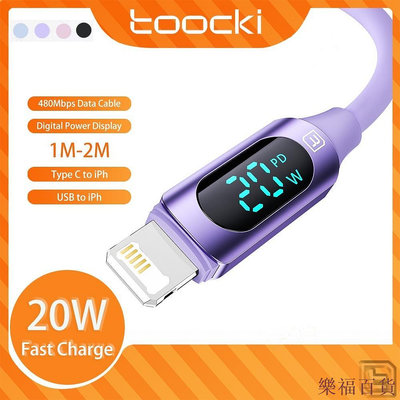 凯悦百货商场Toocki 3A 20W Type C 轉 10S 快速充電線 2.4A USB 轉 10S 數據線,帶 LED 數顯