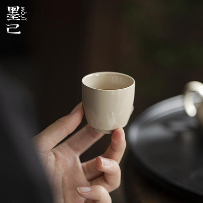 墨己原土色陶瓷品茗杯功夫茶具薄胎家用單杯簡約喝茶日式茶杯小號現貨功夫茶茶具用品