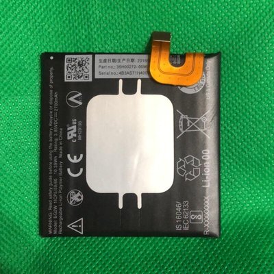 電池適用於Google Pixel2 Pixel 2 G011A-B 全新 BG2W 附工具 現貨可自取 同行歡迎批發