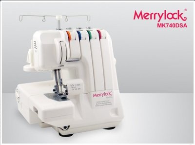 台製瑪麗克Merrylock740DSA 二針四線拷克機(布邊機)含6個壓布脚