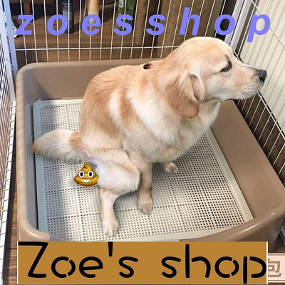 zoe-新品寵物狗狗廁所大號拉屎拉布拉多狗便盆沖屎尿盆神器中型大型犬用品