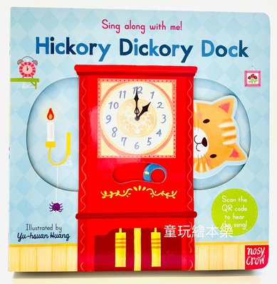 現貨《童玩繪本樂》聽唱玩童謠遊戲書 Sing Along With Me Hickory Dickory 硬頁推拉 機關書