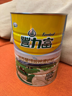 FERNLEAF 豐力富 紐西蘭頂級純濃奶粉一罐2.6kg   869元--可超商取貨付款