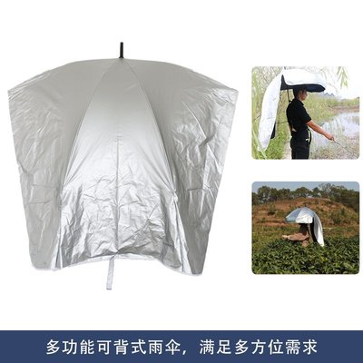 現貨可背式采茶傘攜帶遮陽傘超輕頭帽傘戶曬雙層黑膠創意晴雨傘簡約