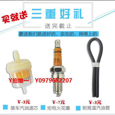 化油器摩托車CG125 150 175 200PZ26 宗申三輪車通用節能省油京濱化油器