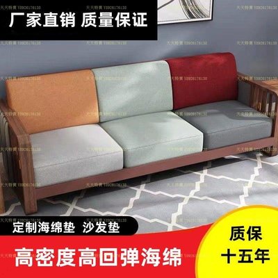 50D高密度高彈海綿墊定制坐墊床墊飄窗墊加厚實木沙發墊定做墊子~上新特價
