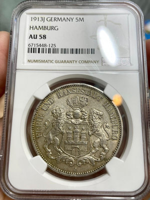 AU58原光1913德國漢堡5馬克大銀幣14178