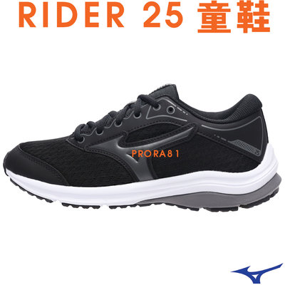 Mizuno K1GC-213349 黑色 避震慢跑鞋/童鞋20-25㎝/RIDER 25 Jr/ 076M