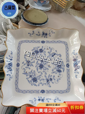 日本中古瓷器，日本鳴海narumi米蘭系列盤子 方盤 餐盤， 古玩 回流 舊藏【古寶齋】2504
