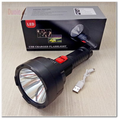 0032充電式LED多功能探照燈 LED手電筒/USB充電