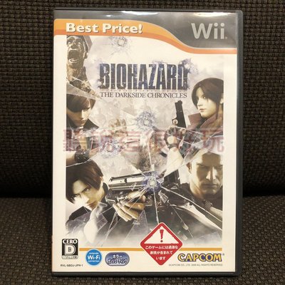 Wii 惡靈古堡 黑暗面編年史 Biohazard 日版 正版 遊戲 71 W584