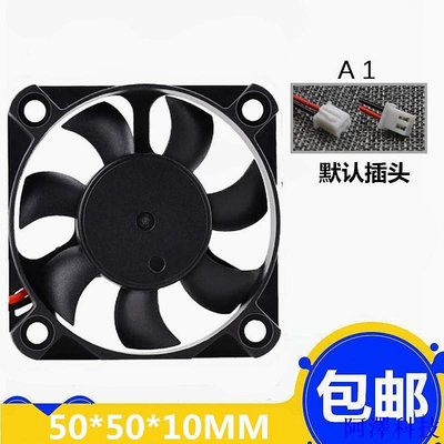 安東科技5010風扇5V 50*50*10 5CM小電腦小風扇機箱風扇直流散熱風扇