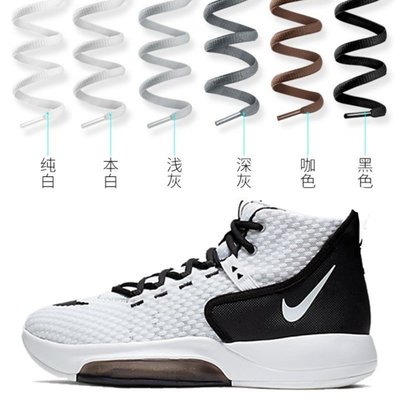 鞋帶 鞋子配件 懶人鞋帶 適配Nike Zoom Rize 1耐克高幫實戰籃球鞋白色黑色半圓橢圓鞋帶