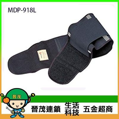 [晉茂五金] MARVEL 日本製造 專業工具袋 MDP-918L 請先詢問價格和庫存