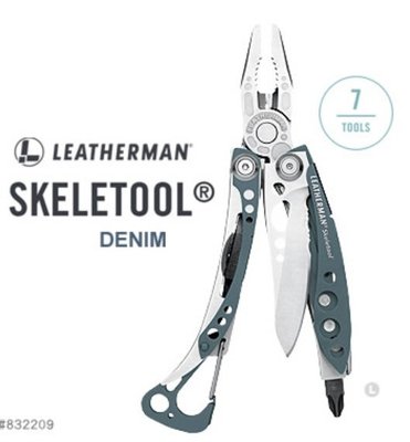 【LED Lifeway】Leatherman Skeletool (公司貨) 灰藍款工具鉗 #832209