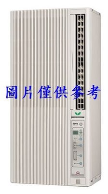 板橋-長美 三洋冷氣 標準安裝 SA-F221FE/SAL221FE 直立式定頻窗型冷氣 110V 適用3坪