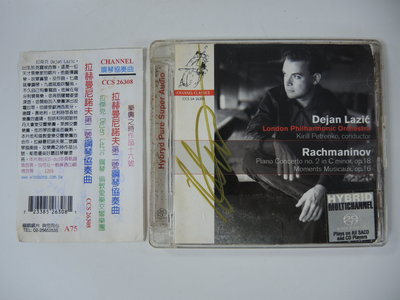 ◎MWM◎【二手CD】Dejan Lazic Rachmaninov 澳製 片況良好 讀取面僅有輕微霉斑 有側標 有簽名