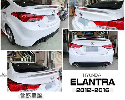 小傑-全新 HYUNDAI 現代 ELANTRA 12 13 14 15 16 尾翼 含LED 煞車燈 ABS 含烤漆