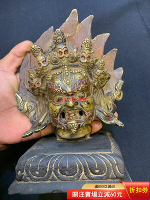 【二手】清代 瑪哈嘎拉 高約20cm 鑄造件尼泊爾老佛像 尼泊爾純手 收藏 尼泊爾 古玩【財神到】-238