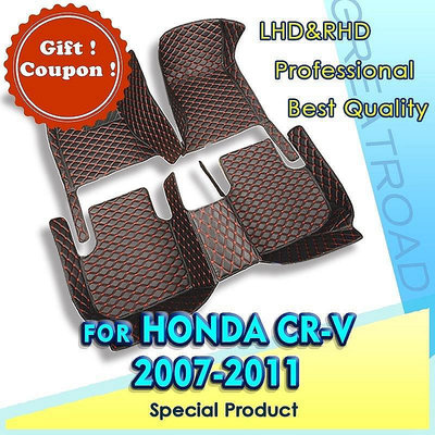 HONDA 汽車腳墊適用於本田 CRV 2007 2008 2009 2010 2011 定製腳墊汽車地毯罩內飾配件