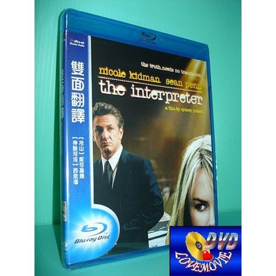 A區Blu-ray藍光台灣正版【雙面翻譯 The Interpreter (2005)】[含中文字幕]全新未拆
