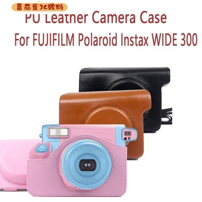 熱銷 Fujifilm 拍立得 Instax WIDE 300 相機包 單肩包相機保護殼~特價~特賣