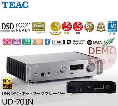 ㊑DEMO影音超特店㍿日本TEAC UD-701N USB DAC 串流音樂播放 耳擴 前級擴大機