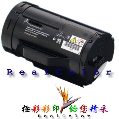 極彩 FujiXerox DocuPrint M355 df M355df 黑環保匣 CT201938 CT201937