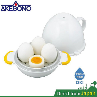 日本製 AKEBONO 曙產業 RE-279 糖心蛋微波機 微波煮蛋器 溫泉蛋 RE-277  RE-278