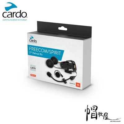 【帽牧屋】CARDO 安全帽通訊藍牙耳機 配件 FREECOM SPIRIT 底座組 JBL版