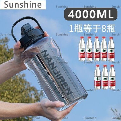 [Sunshine]南極人3000ML超大容量運動男水杯子4000大號水壺耐高溫塑料太空杯