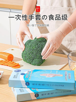 日本一次性手套食品級專用餐飲廚房烘焙透明加厚乳膠橡膠手套家務
