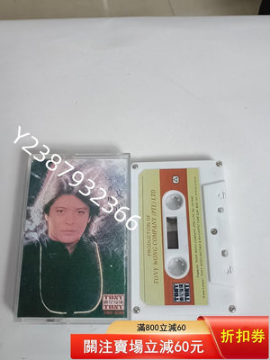 劉文正金曲精選集磁帶卡帶錄音帶579【懷舊經典】