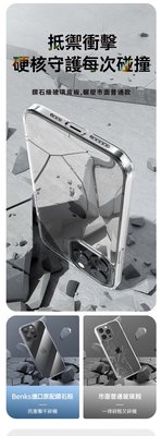 Apple 手機殼 iPhone 13 Pro 6.1吋 Benk 防摔套 iPhone13系列 玻璃手機殼(軟邊保護)