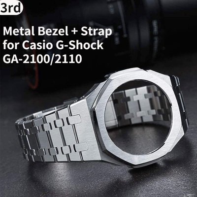 卡西歐 G-SHOCK GA2100 GA2110 Gen3 橡膠錶帶表圈金屬不銹鋼第三代 專用改裝套件配件