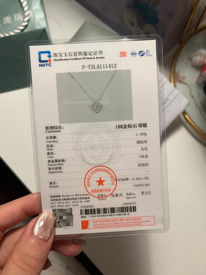 謝瑞麟～k金鉆石四葉草項鍊 5顆鉆石巨閃 全新 證書在 不