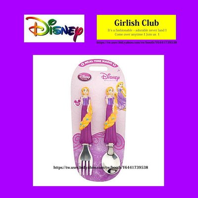 【Girlish Club】 DISNEY 長髮公主造型湯匙+叉子餐具組(c256)gap米妮米奇二五一元起標