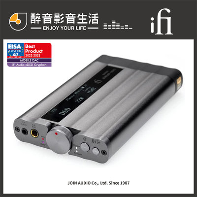 【醉音影音生活】英國 iFi Audio xDSD Gryphon 隨身高音質藍牙DAC/耳擴一體機.台灣公司貨