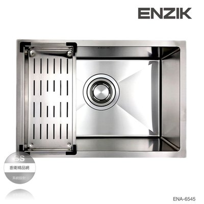 【BS】Ezink韓國 (65cm) 不鏽鋼水槽 ENA-6545 下崁式 防蟑、防臭