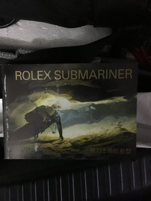 Rolex Submariner 說明書 116610，16610