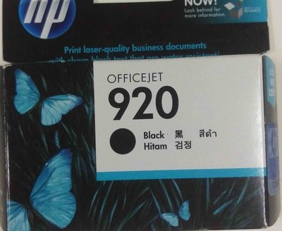 HP 920 全新原廠黑色墨水匣