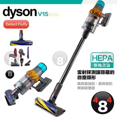 最新 Dyson V15 SV22 Detect Fluffy 強勁智慧無線手持吸塵器